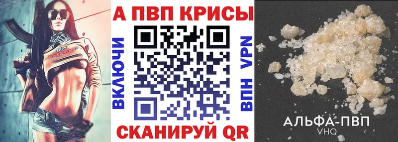 закладка  Арск  A PVP Соль 
