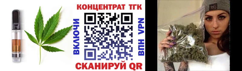 Canna-Cookies марихуана  даркнет сайт  Арск 