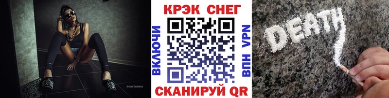 Cocaine Колумбийский  МЕГА рабочий сайт  Арск  где купить наркоту 