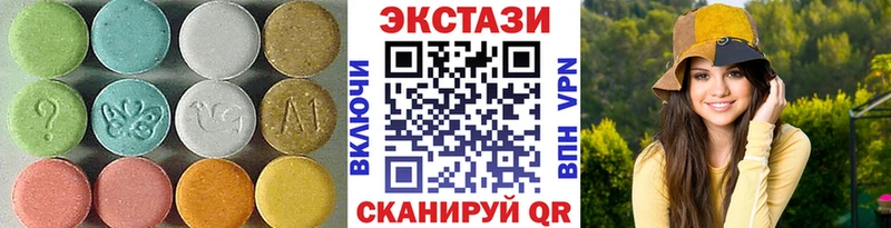 Экстази ешки  Арск 