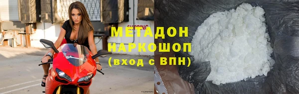 стафф Аркадак