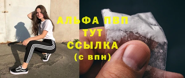 а пвп мука Арсеньев