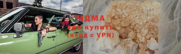 стафф Аркадак