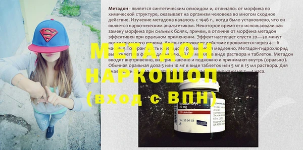 стафф Аркадак