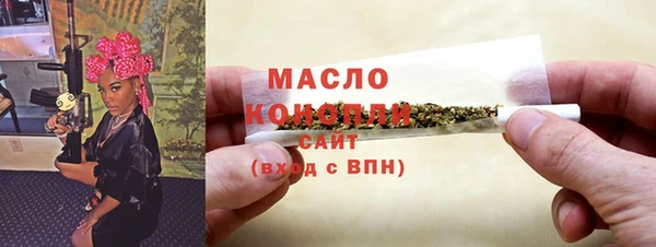 дживик Армянск