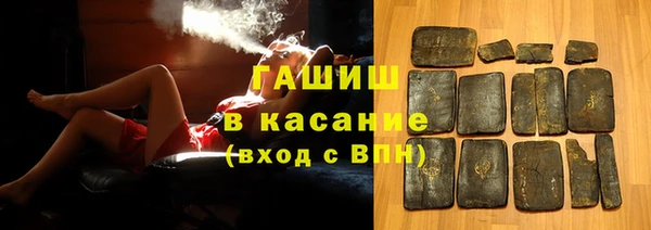 стафф Аркадак