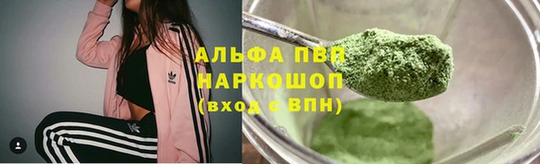 а пвп мука Арсеньев