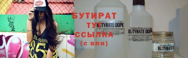 стафф Аркадак
