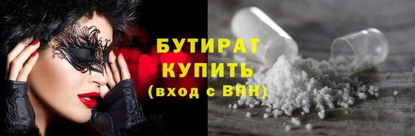 а пвп мука Арсеньев