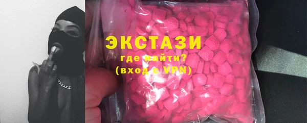 дживик Армянск
