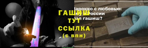 дживик Армянск