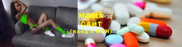 дживик Армянск