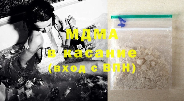стафф Аркадак