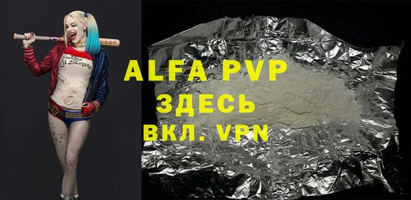 а пвп мука Арсеньев