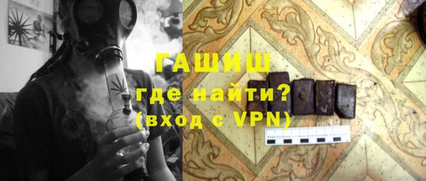 дживик Армянск