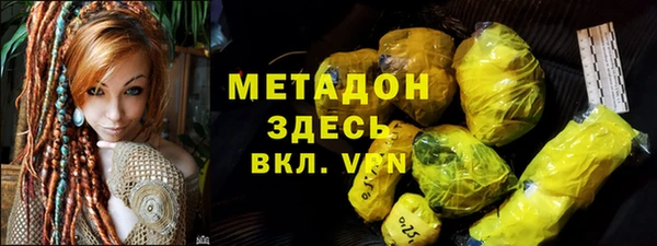 дживик Армянск