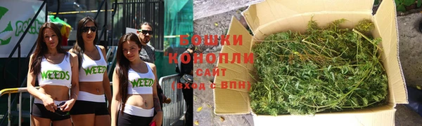 альфа пвп VHQ Волгодонск