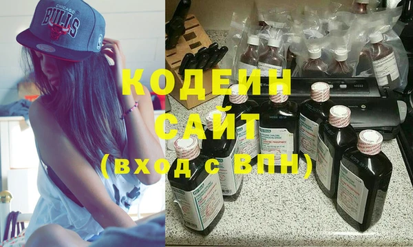 стафф Новочеркасск