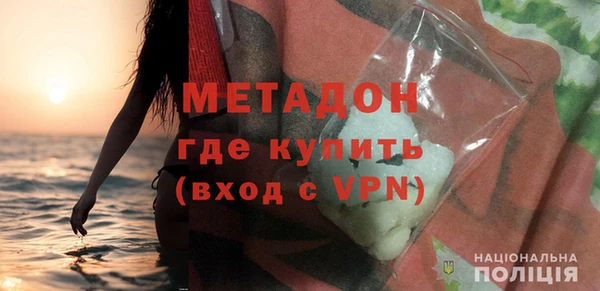 дживик Армянск