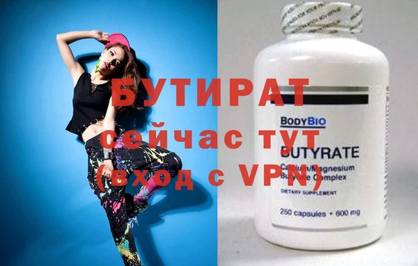 а пвп мука Арсеньев