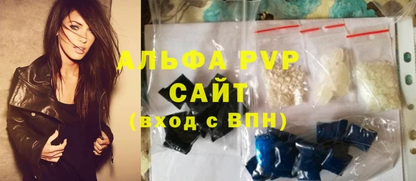 а пвп мука Арсеньев