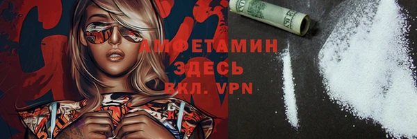 а пвп мука Арсеньев