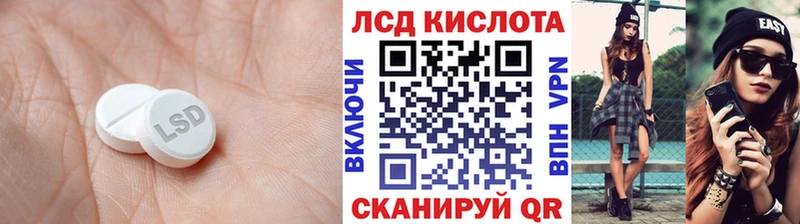 Лсд 25 экстази ecstasy  Арск 