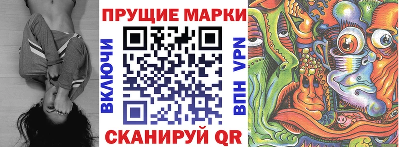 наркошоп Арск mega tor Марки N-bome 1,8мг