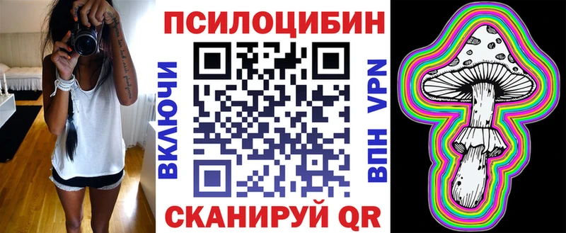 Галлюциногенные грибы прущие грибы даркнет сайт Арск
