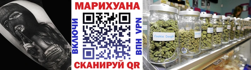 МАРИХУАНА Bruce Banner Арск